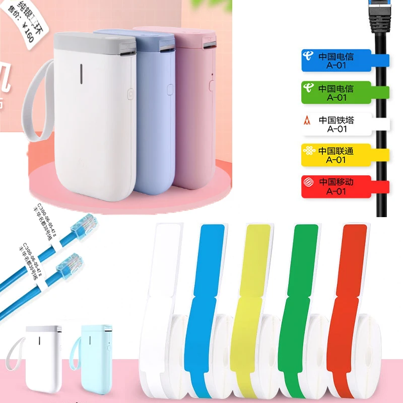

Niimbot D11 Label Printer with P-type Label Paper Cable Printing Sticker for Communication Machine Room Network Cable Labels