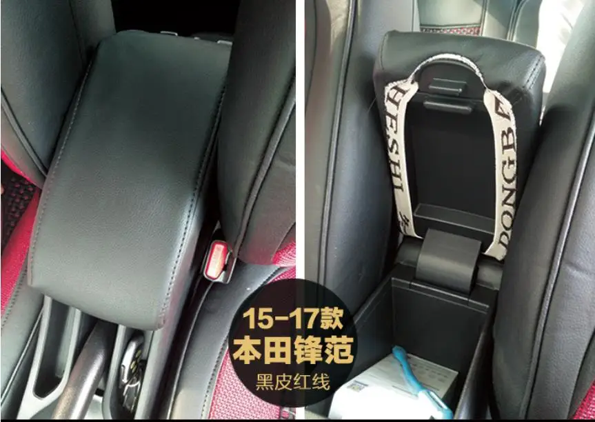 Защитный чехол из микрофибры на подлокотник для Honda City 2015 2016 2017 2018 | Автомобили и