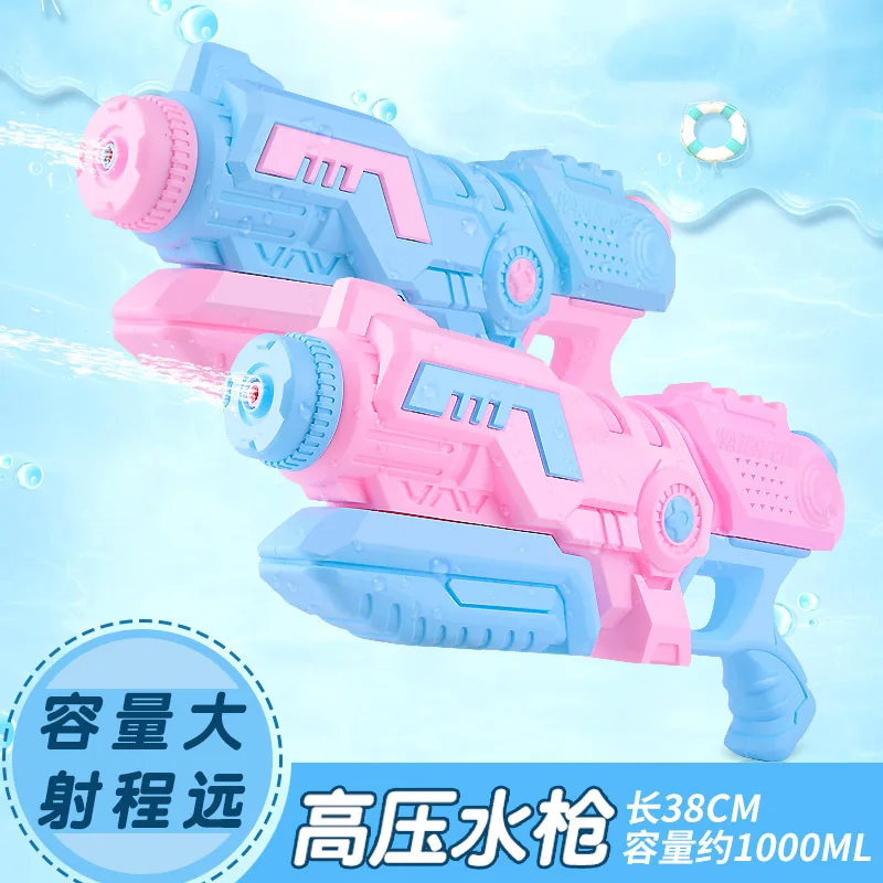 Водяной пистолет Super Soaker пластиковый водяной летние детские пляжные водные
