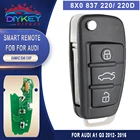 Ключ дистанционного управления DIYKEY 8X0 837 220,8X0 837 220 D, 434 МГц ASK интегрированный 48 чипов на плате для Audi A1 Q3 2012 2013 2014 2015 2016