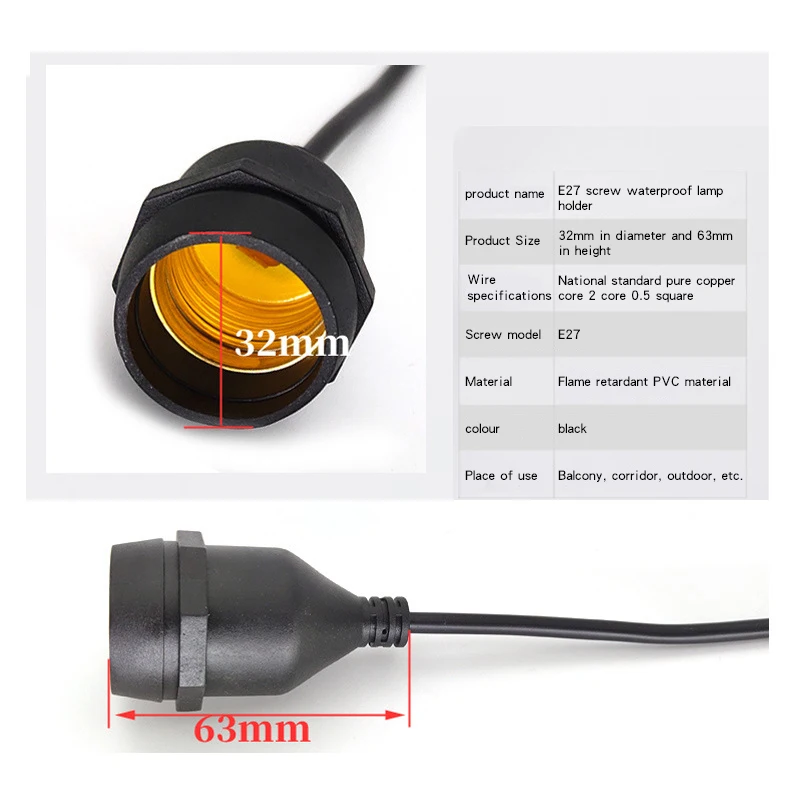 Водонепроницаемый светодиодный провод E27 уличный огнестойкий разъем с цоколем 20
