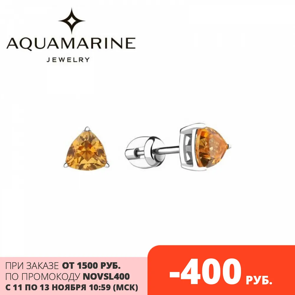 Серьги-пусеты Aquamarine 4390106-S-a серебряные с цитринами | Украшения и аксессуары