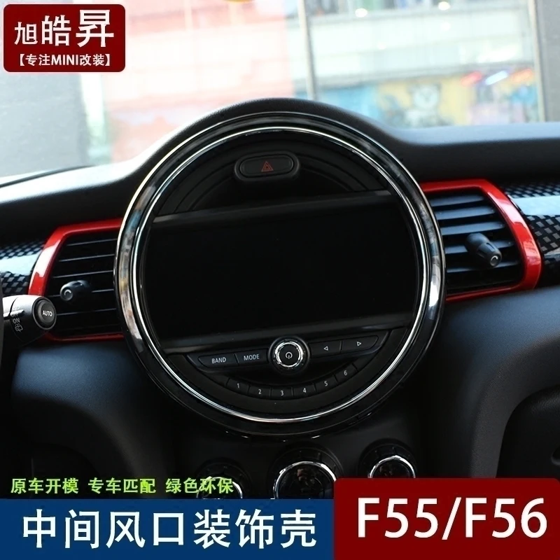 

2 шт. для MINI Cooper Hatchback F56 F55 внутренняя наклейка из углеродного волокна наклейка крышка ручка вентиляционная консоль панель Корпус чехол Аксе...