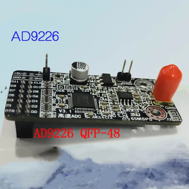 Модуль AD9226 параллельная 12-разрядная AD 65MSPS сбор данных FPGA плата разработки QFP-48/SSOP28