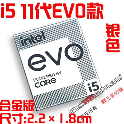 Наклейка для ноутбука 11 поколения core i9 EVO i7 i5 win10 3080 металлическая наклейка