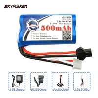 skymaker lipo battery 2s 7 4v 500mah for mn45 wpl d12 d90 rc car boat gun 2s lipo battery with charger rc car accessories 14500