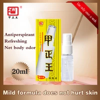 20ml antiperspirant for foot chinese medicine foot bath powder pack natural herb wormwood saffron motherwort foot care