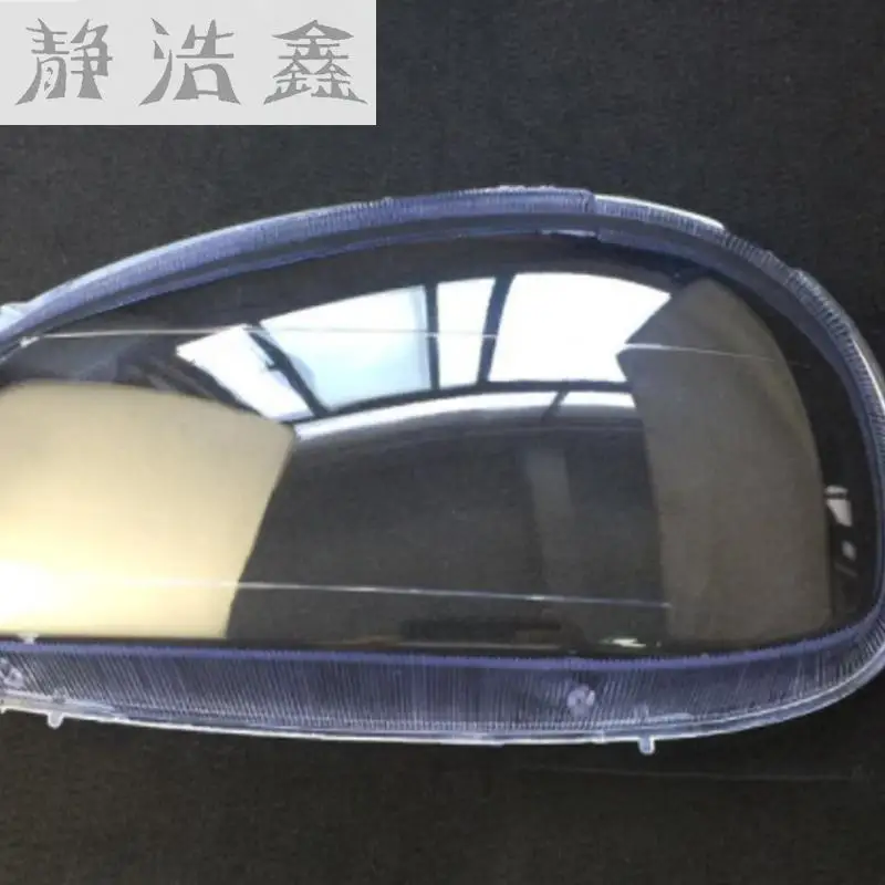 Передние фары передние стеклянная маска крышка лампы прозрачная оболочка лампа