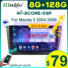 Автомагнитола Wondefoo, 2 din, Android 10, для Mazda 3 2004-2009