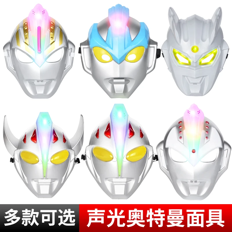 Маска ультрамана Джина Руби таро Тига Orb новинка и розыгрыш игрушки приколы