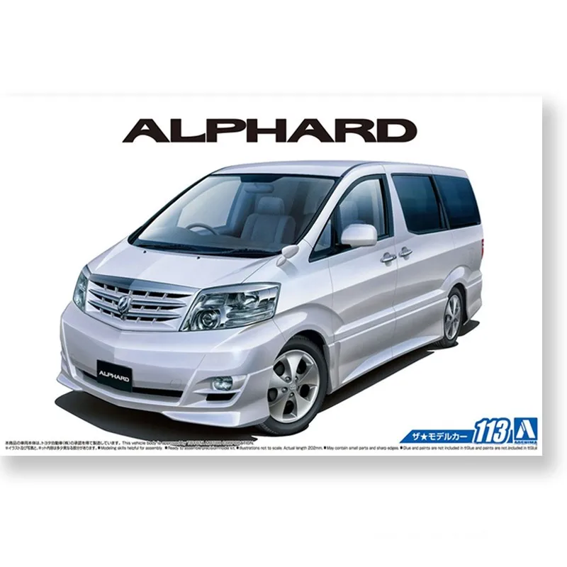 

Aoshima plastic assembly car model 1/24 scale Toyota NH10W Alphard G/V MS/AS 2005 adult collection DIY assembly kit 05749