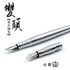 Авторучка для каллиграфического бизнеса duke - d2 209, серебряная клипса для офиса, школьные ручки с чернилами, Двойные наконечники 0,5 мм