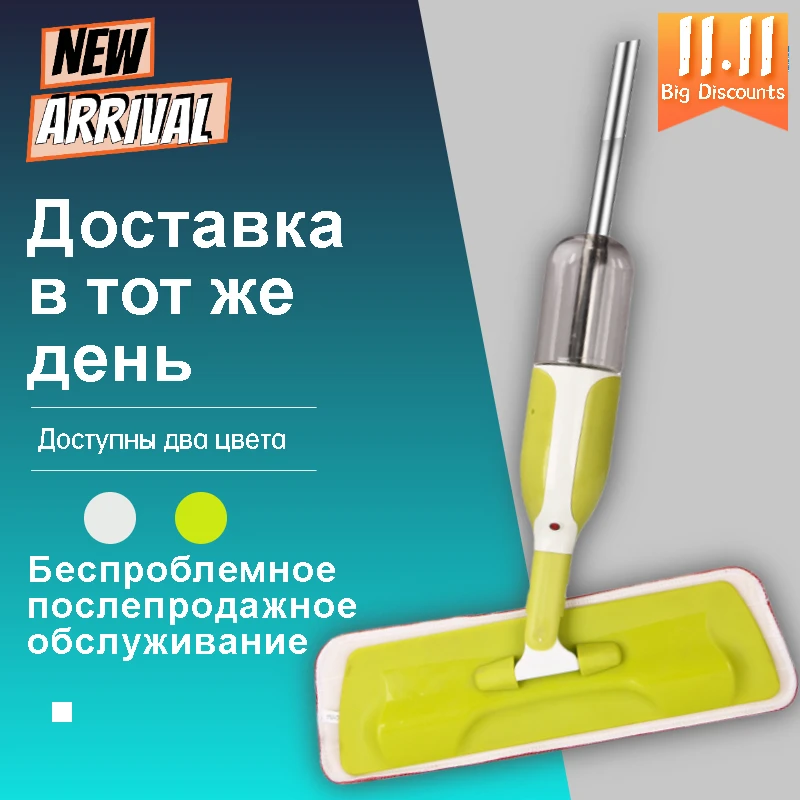 

Швабра из микрофибры с распылителем, вращающаяся на 180 градусов