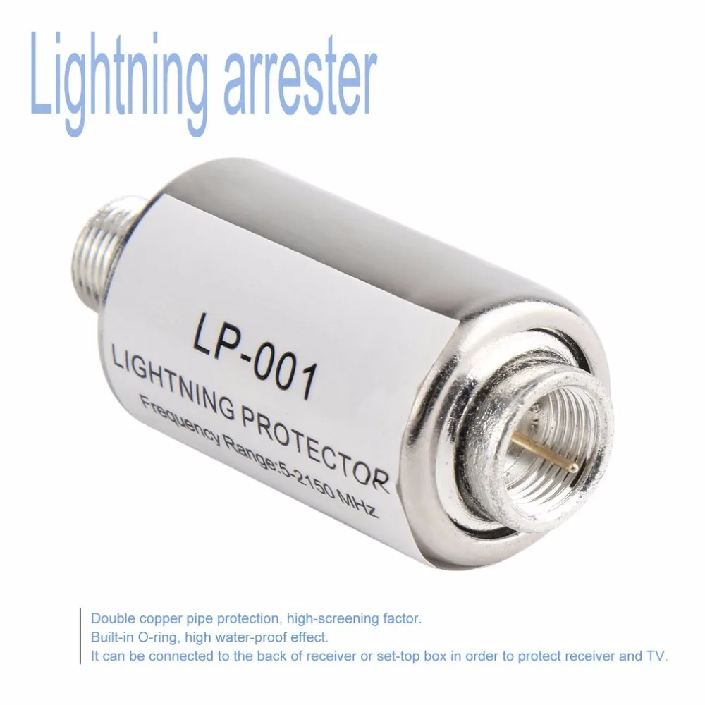Lighting Protector Coaxial Satellite TV Lightning Protection Devices Antenna Arrester 5-2150MHz Wholesale | Безопасность и защита