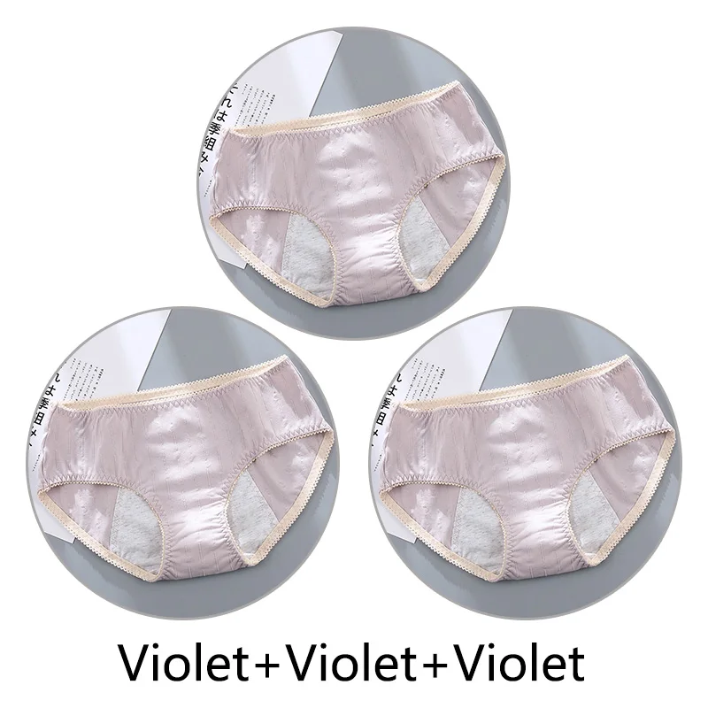 Violet Violet Violet 3 шт. Женские Жаккардовые недержание менструальные трусики женские бесшовные мягкие непроницаемые шорты хлопок физиологический Preiod нижнее белье - Цвет: Violet Violet Violet