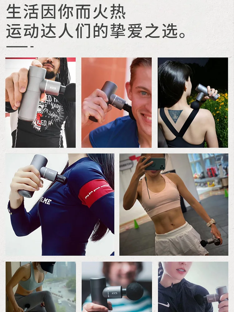 

KICA fascia gun MINI mute portable deep muscle electric mini massager small fascia relaxation gun