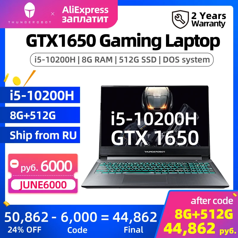 ThundeRobot 911 MT игровой ноутбук 15 6 дюймов Intel Core i5 10200H GTX1650 офисный 8 Гб RAM 512 ГБ SSD IPS