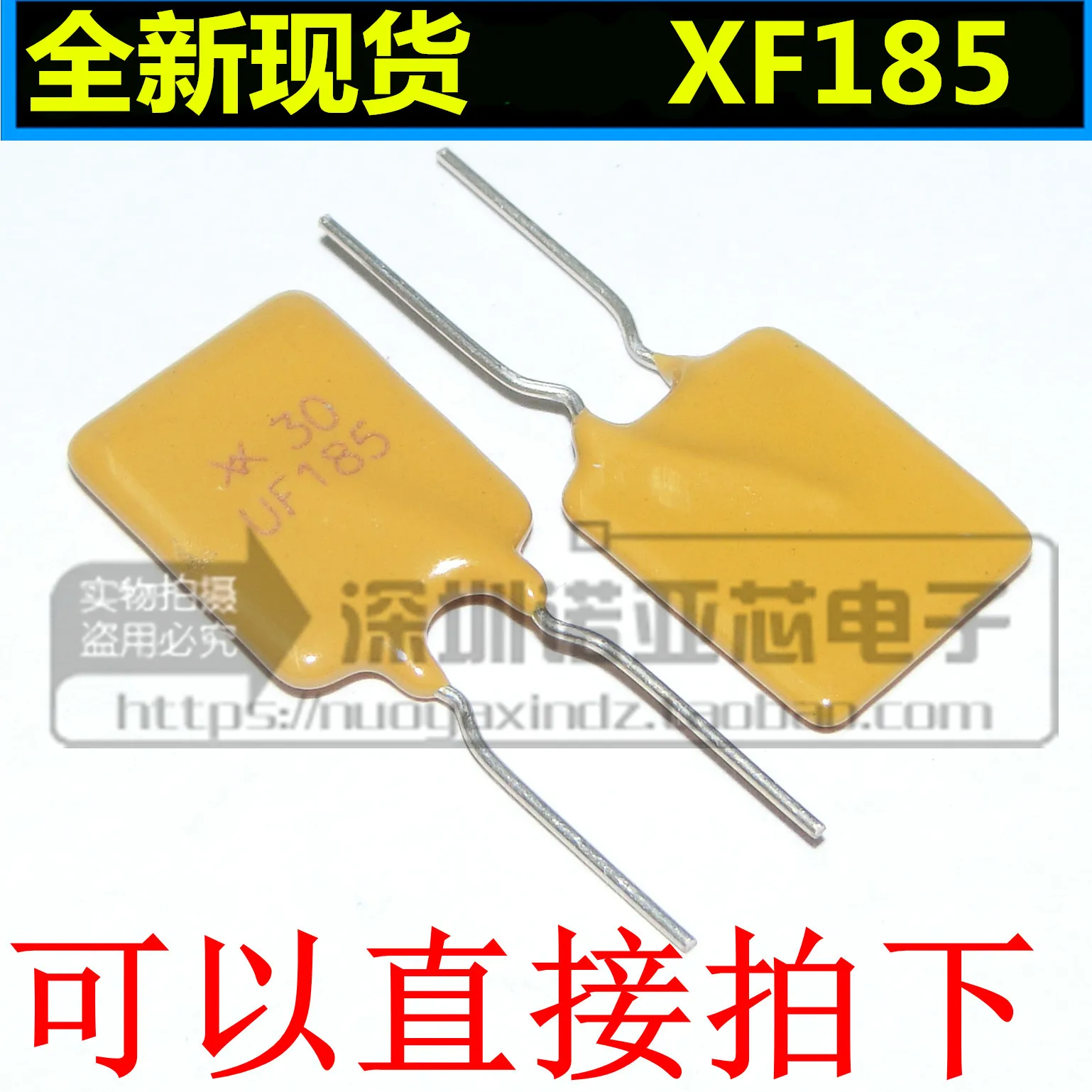 10 шт./лот PTC Самовосстанавливающийся Предохранитель RUEF185 30V 1.85A UF185|Органайзеры для