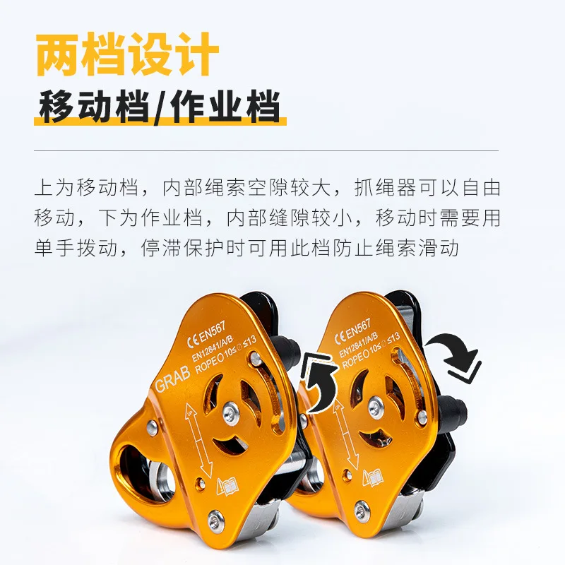 p407 outdoor rock climbing tools protector fall arrester fall prevention safety rope self locking rope grabber ce certification free global shipping