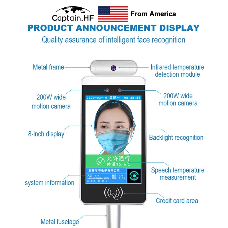 US Captain Infrared Temperature Measurement, Face Recognition Access Control, Intelligent Dynamic Camera, Access by Face ID