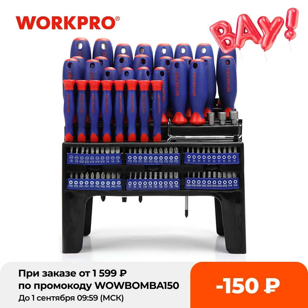 WORKPRO 100 Набор отверток для ПК с набором бытовых инструментов прецизионные