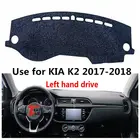 TAIJS Factory 3 цвета крышка приборной панели автомобиля коврик для предотвращения света подходит для KIA K2 2017-2018 левый руль