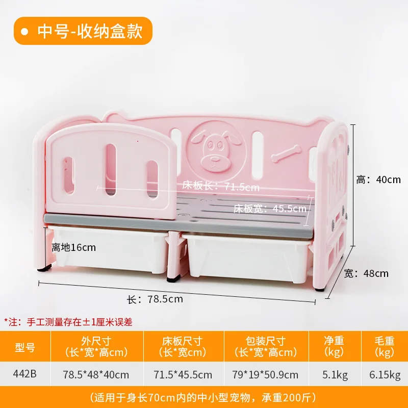 

Four Seasons Universal Pet Bed can be removed to wash small and medium-sized dog kennel summer dog mattress For pets