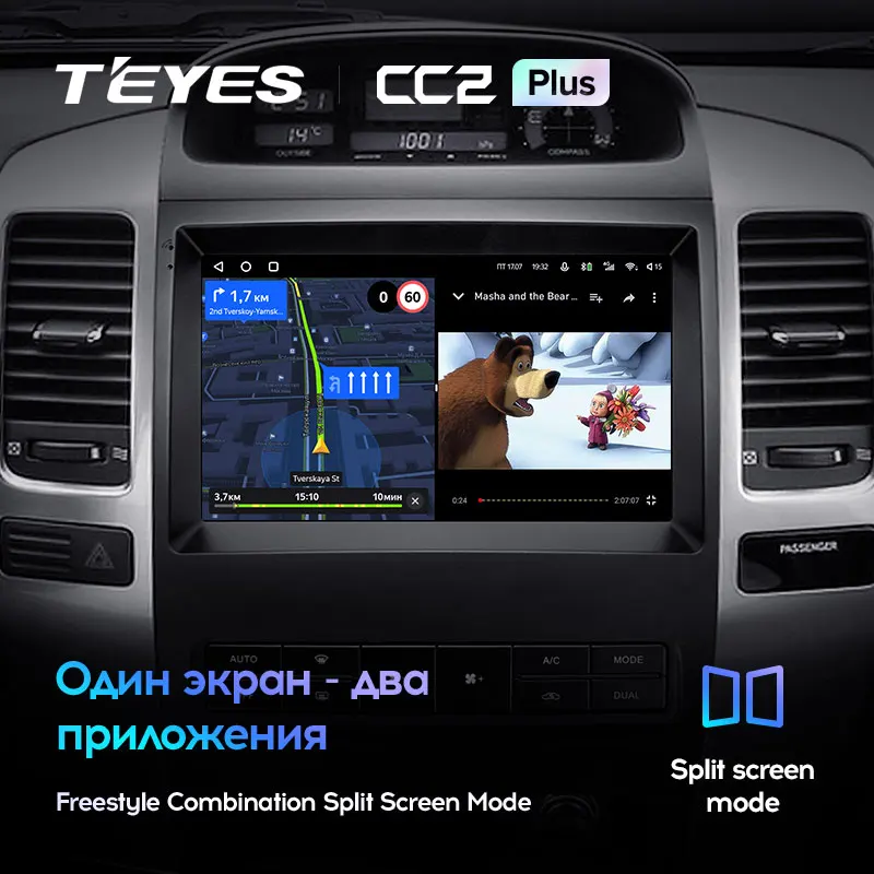 TEYES CC2L и CC2 Plus Штатная магнитола For Тойота Ленд Крузер Прадо J120 Лексус ЖХ Toyota Land Cruiser