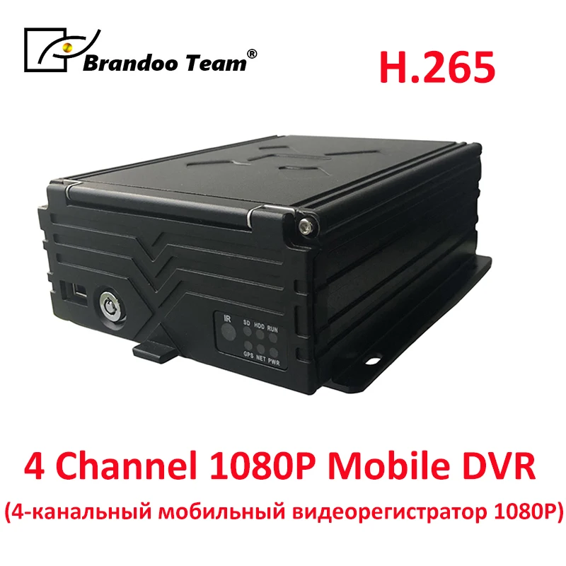 Более дешевый AHD 4 канальный 4G gps HDD Мобильный автомобиль такси Автобус DVR 4CH рекордер Видео Аудио Видео Регистратор