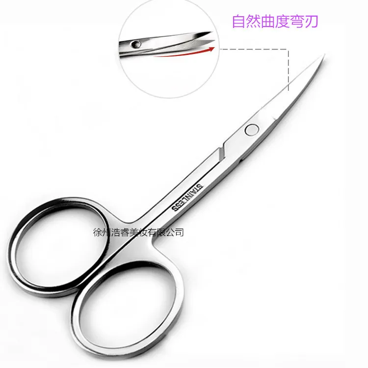 Инструмент для прививки ресниц локоть из нержавеющей стали ножницы красоты