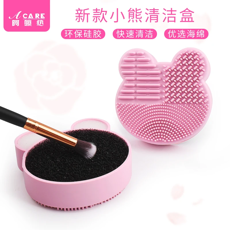 

ACARE Bear Makeup Brush Cleaner Washing Brush Pad Cleaning Mat Cosmetic Brush Cleaner Universal Make up Tool Scrubber Box