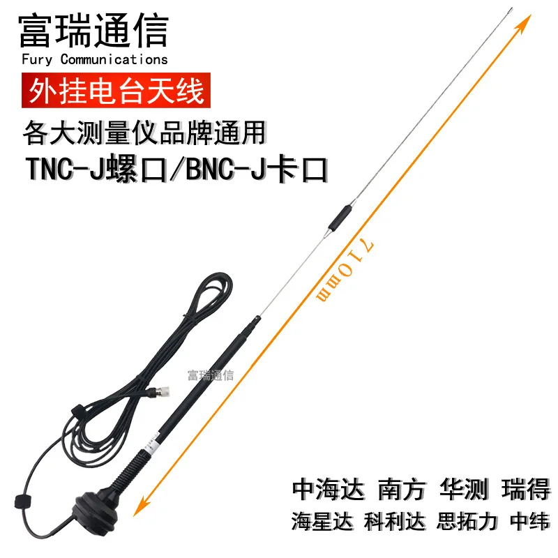 

Trimble / Leica / Top / South / In Haida Mapping Radio Station Bear Shortwave Antenna Gps Rtk C93t