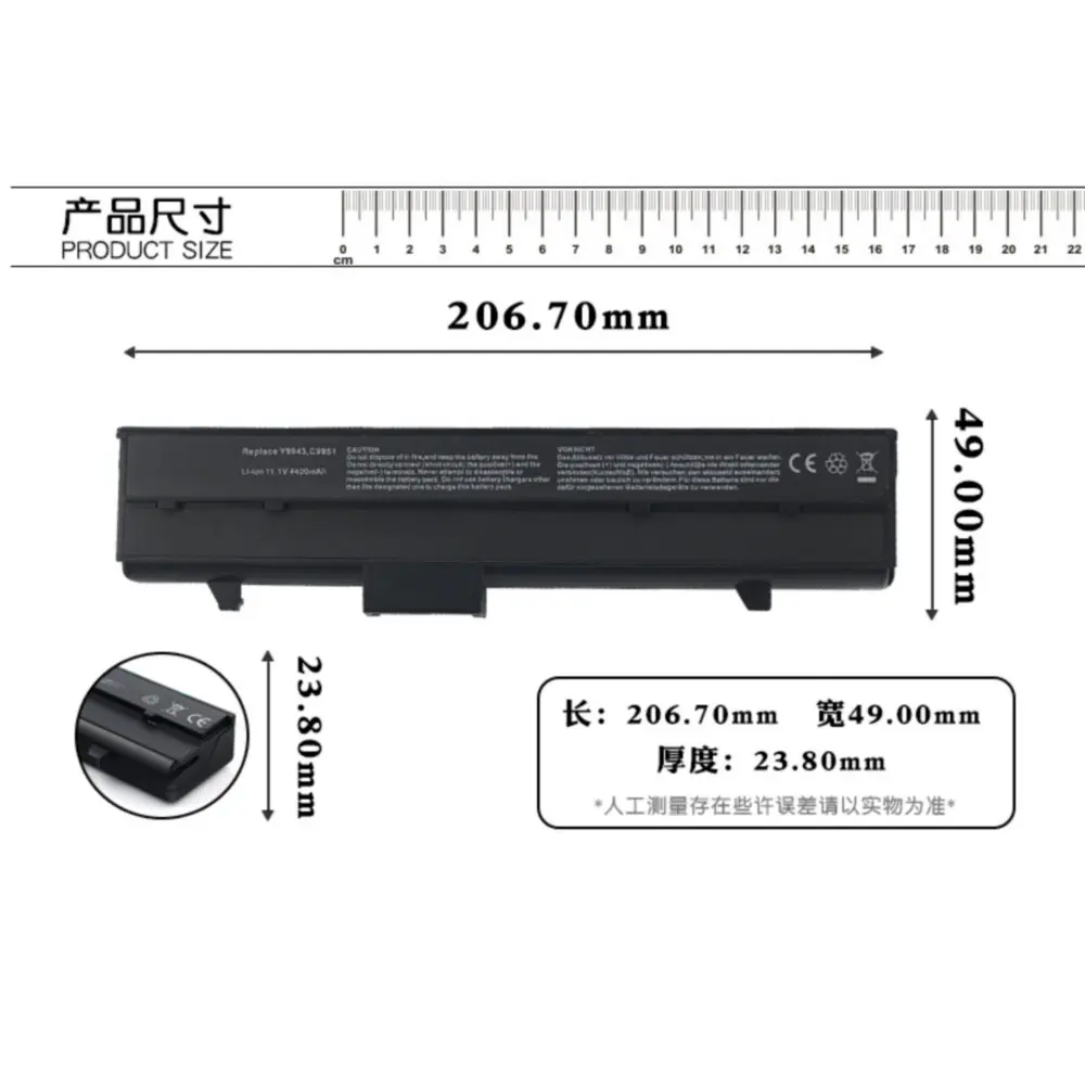 Аккумулятор для ноутбука Dell Inspiron 640m 45110284 45110285 C9551 RC107 TC023 Y9943 45110351 XPS M140 | Компьютеры