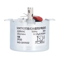 synchronous motor 15rpm geared micro speed reduction transmission parts with capacitor ac220v