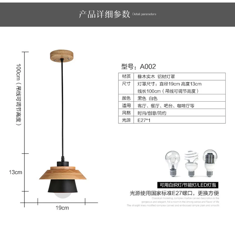Новый Nordic подвесной светильник s для домашнего освещения современный деревянный