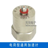 600g piezoelectric analogvibration sensor for ct1010 charge accelerometer
