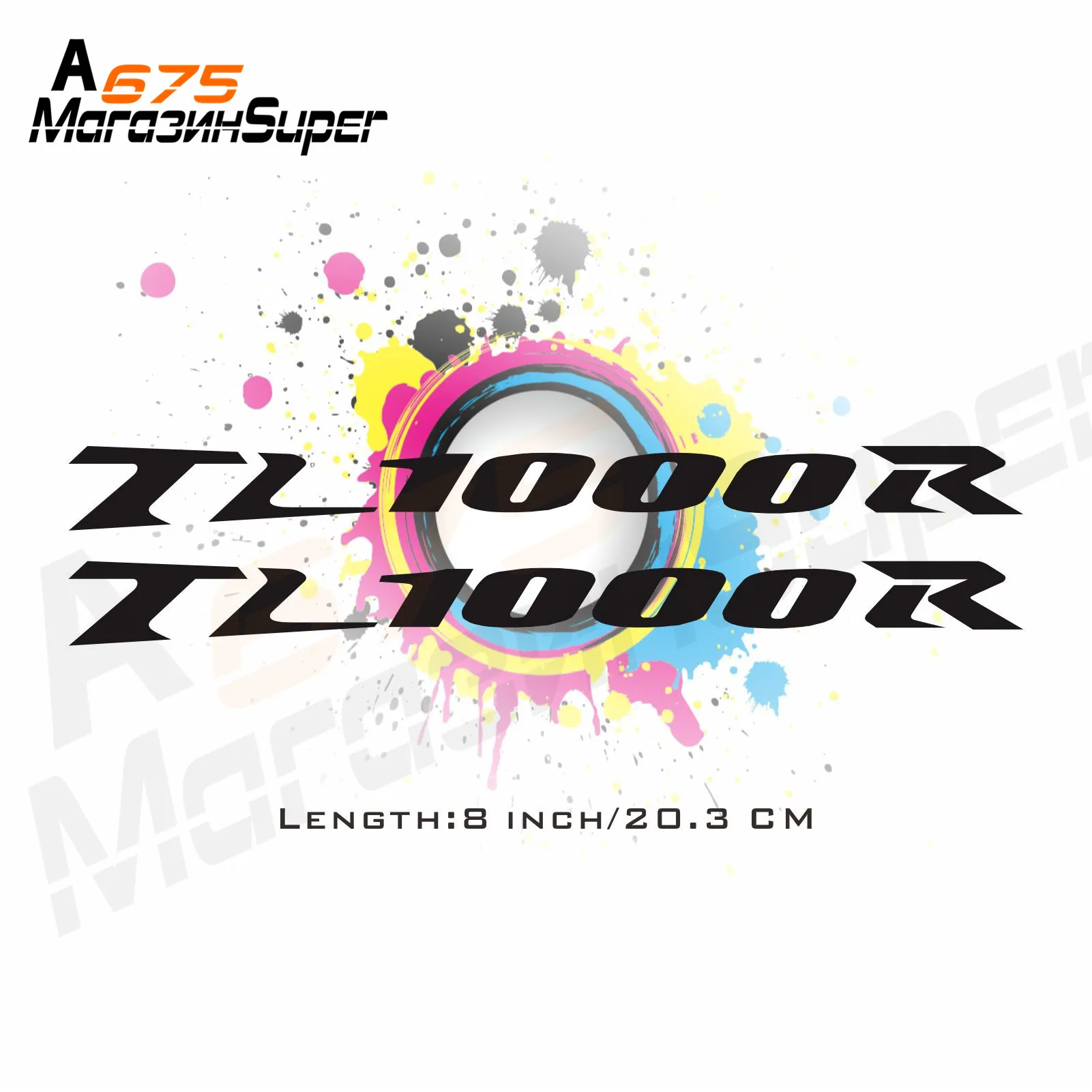 8 дюймовый со светоотражающими Стикеры наклейка для автомобилей и мотоциклов