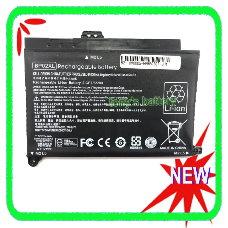 Новый аккумулятор BP02XL для HP Pavilion PC 15 15-AU 15-AU038TX 15-AU046NG 849569-541 849909-850