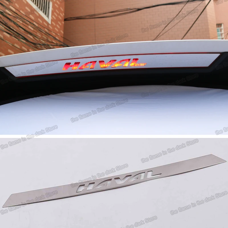 Автомобильный задний стоп светильник Lsrtw2017 из нержавеющей стали полоса для Haval H6