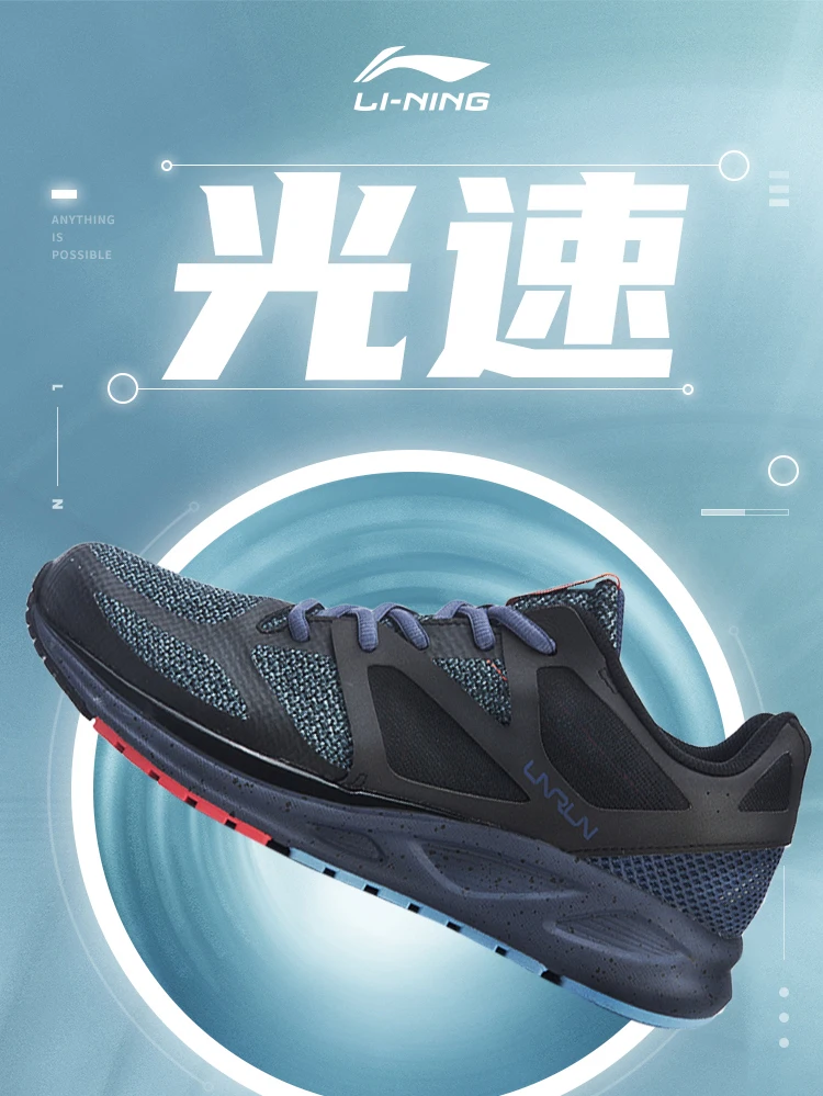 Li Ning running shoes autumn and winter new light speed breathable mesh shock-absorbing lightweight sports shoes