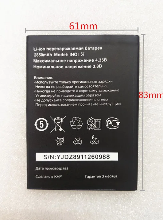 B-TAIHENG 10 шт./лот Original inoi 5i Lite battery Smartphone 2850mAh Высокое качество | Мобильные телефоны и
