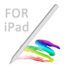 Для IPad карандаш Apple ручка стилус для Ipad Pro 11 12,9 2020 2019 2018 Mini 5 Air сенсорная ручка с блокировкой ладони аксессуары для планшета