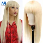 Волшебная волна, светлый парик, 100% человеческие волосы, длинный прямой парик челки, светлый парик 613 без кружева, бразильские волосы, парики боб