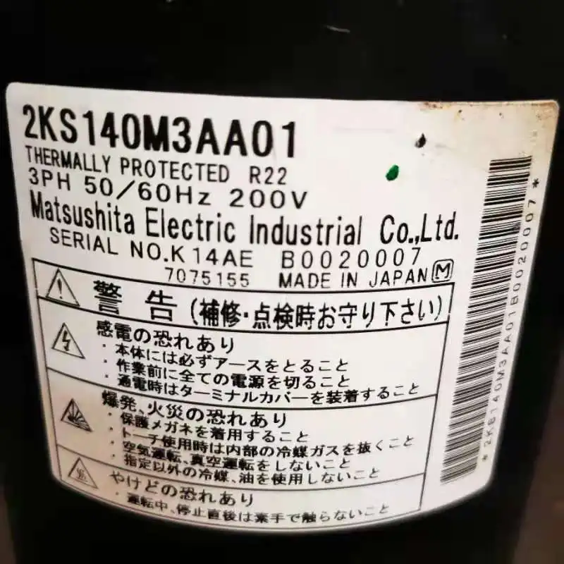 Компрессор Panasonic 2KS140M3AA01 | Бытовая техника