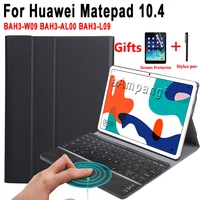 touchpad keyboard case for huawei matepad 10 4 bah3 w09 bah3 al00 bah3 l09 leather cover detachable bluetooth trackpad keyboard