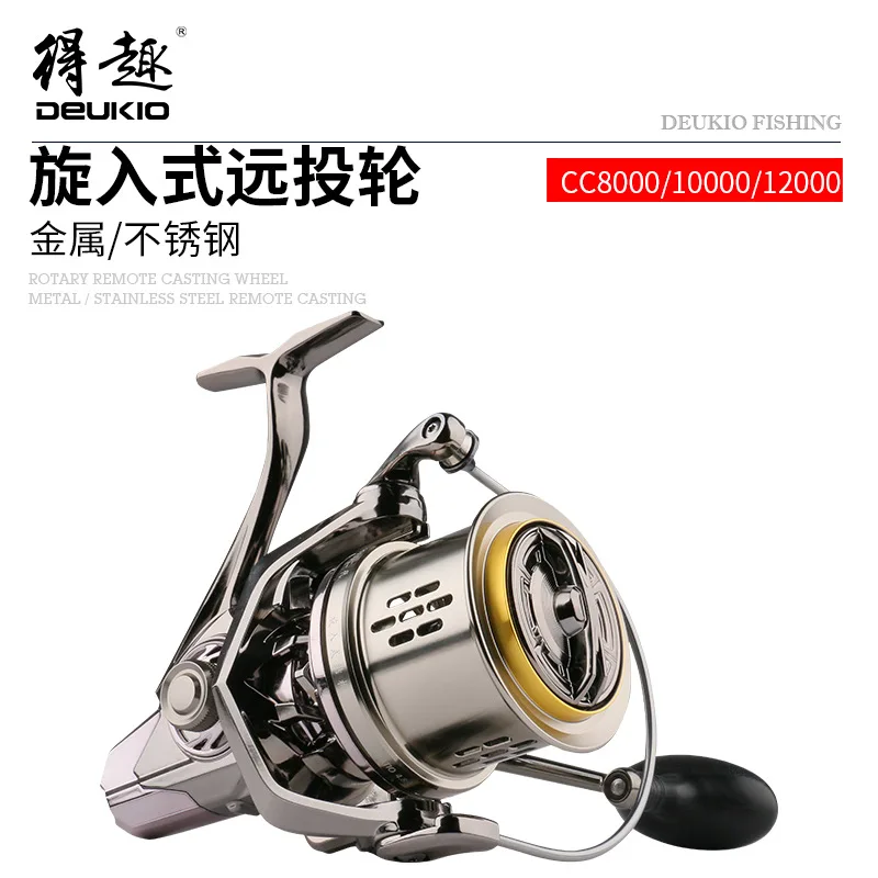 

Deukio Long Casting Stainless Steel Saltwater Big Game Fishing Wheel 8000 10000 12000