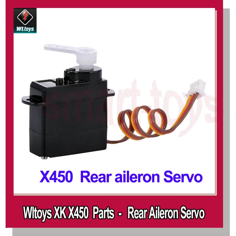 сервопривод wltoys xk x450 оригинальны