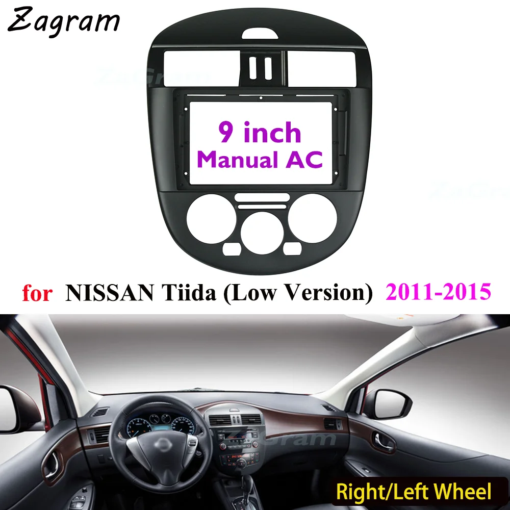 Автомобильная видеопанель 9 дюймов 2 Din для NISSAN Tiida 2011 2012 2013 2014 2015 панель CD DVD плеер