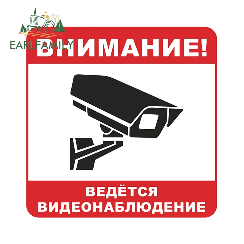 

EARLFAMILY 13 см x 13 см Предупреждение, 24-часовой знак видеонаблюдения, автомобильные наклейки, мотоциклетная наклейка, водонепроницаемая Солнцезащитная камера