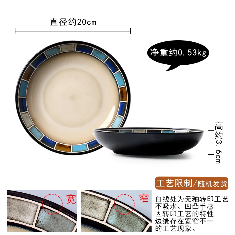 plate 8 inch Винтажная мозаичная посуда керамическая тарелка чашка Фэнтези синяя квадратная сервировочная миска столовый суп соус лапша круглые миски тарелка - Цвет: plate 8 inch